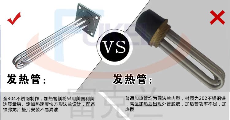 东莞油式模温机