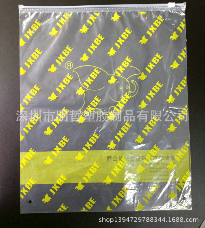 PE印刷拉链袋_2653