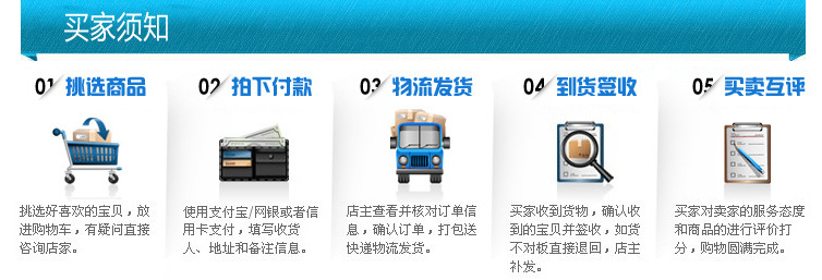 QQ截图20150308221203