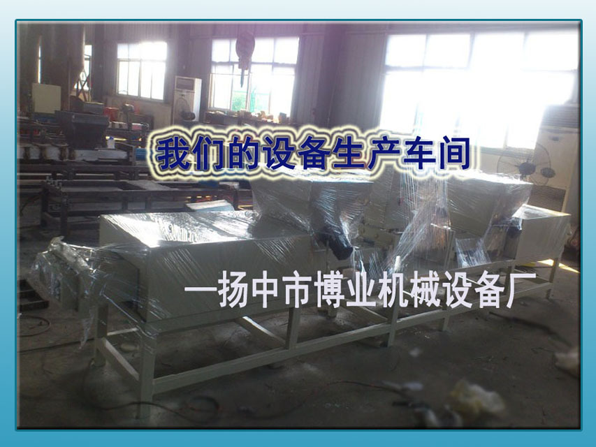 我们的设备生产车间2-2