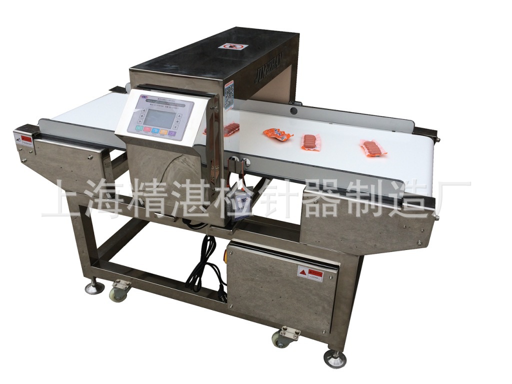 魚丸肉丸香腸金屬檢測機 海帶魷魚金檢機