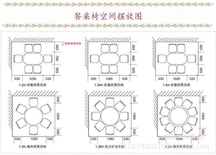 实木餐桌椅 组合 折叠可伸缩橡木圆形椭圆形 小户型餐桌餐台