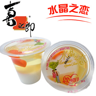 喜之郎水晶之恋心心相印果肉果冻杯 100g 婚庆系列 休闲食品年货