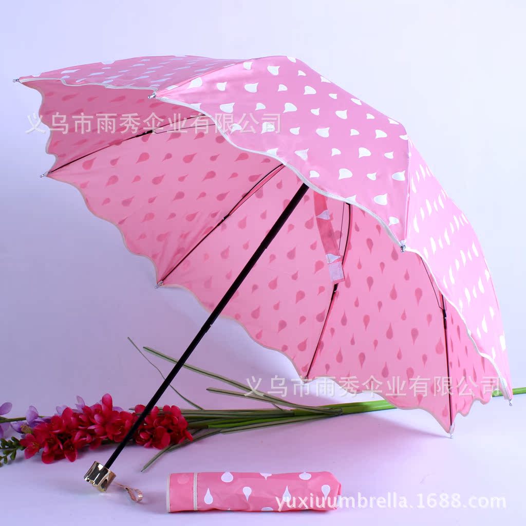 雨秀 三折阿波罗遇水变色波浪边伞