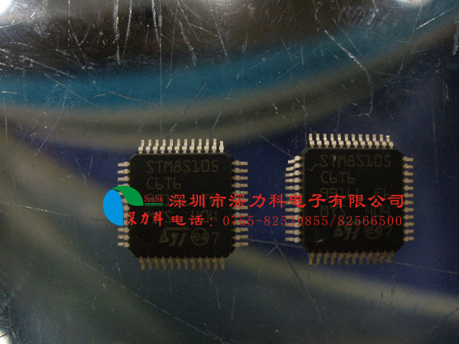 stm8s105c6t6 八位嵌入式单片机 lqfp48 单片机 st原装正品