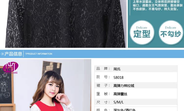 深圳市锦鑫顺电子商务有限公司