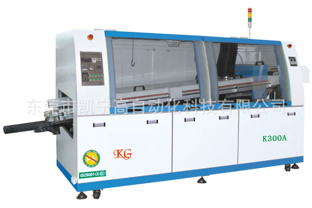 按键式波峰焊K300A