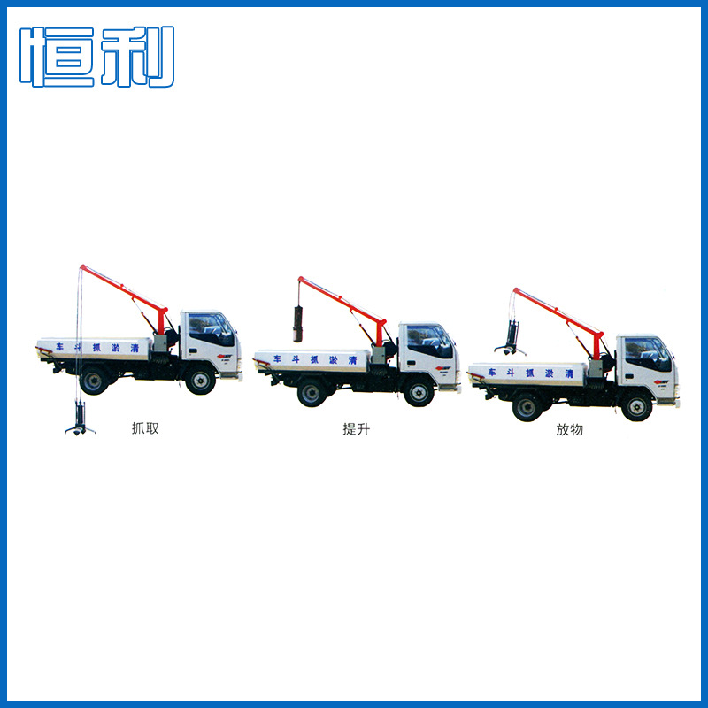 WGPZ-6C抓斗式窨井清淤车