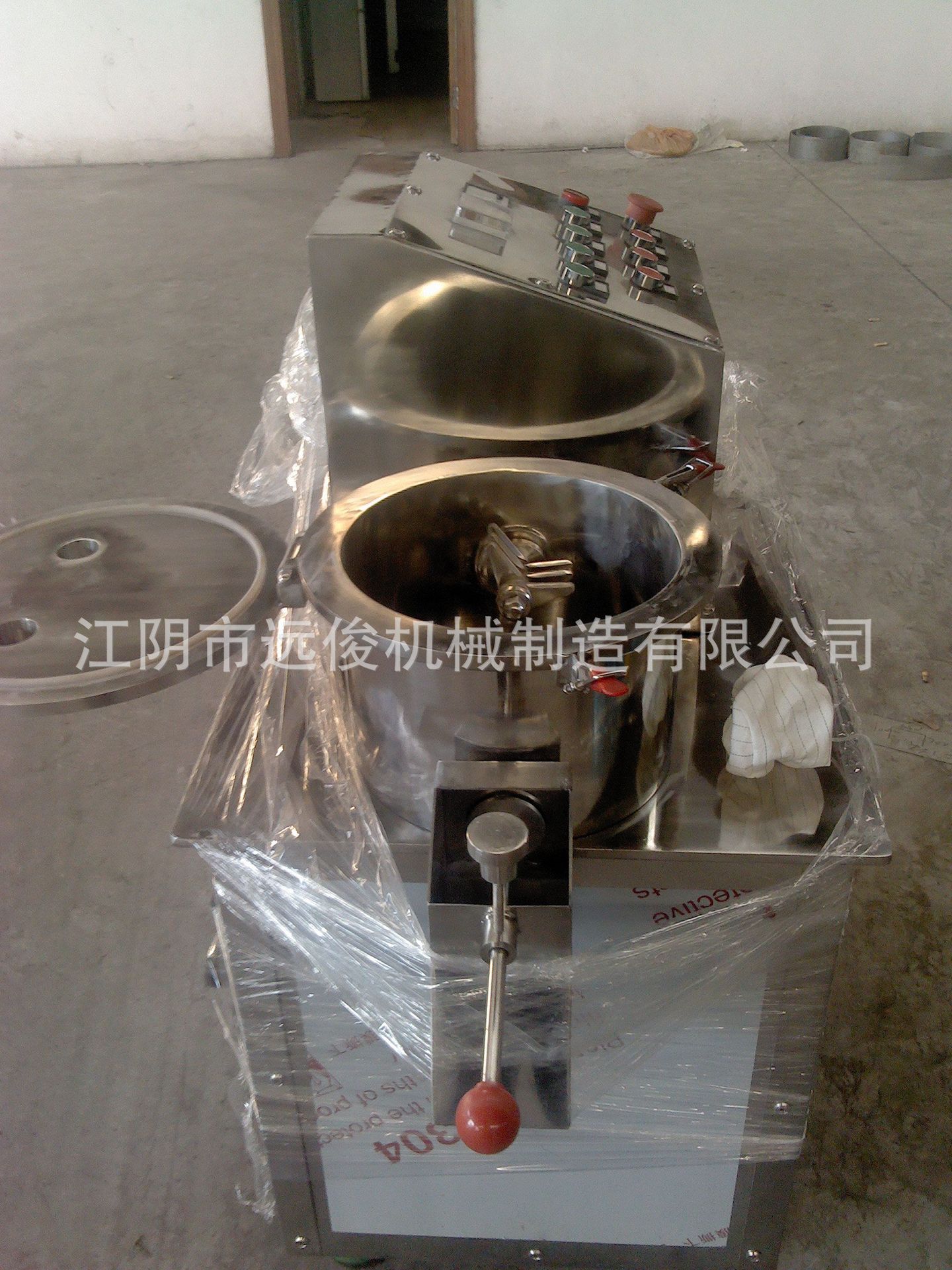 高效湿法造粒机