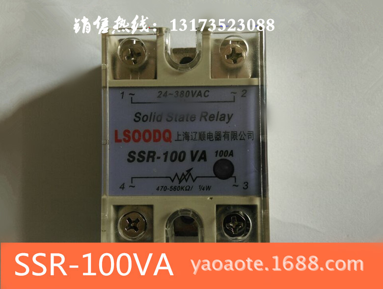 SSR-100VA1
