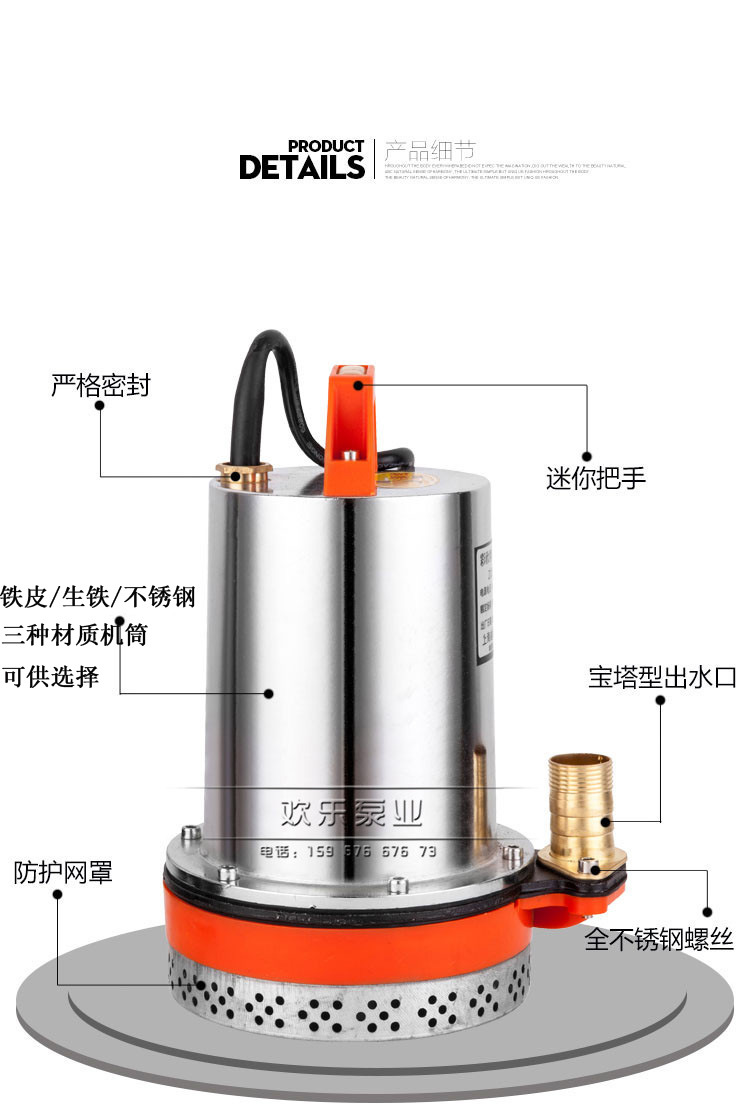 农用铁皮筒直流潜水泵12v24v48v60v高扬程电动车家用微型抽水泵