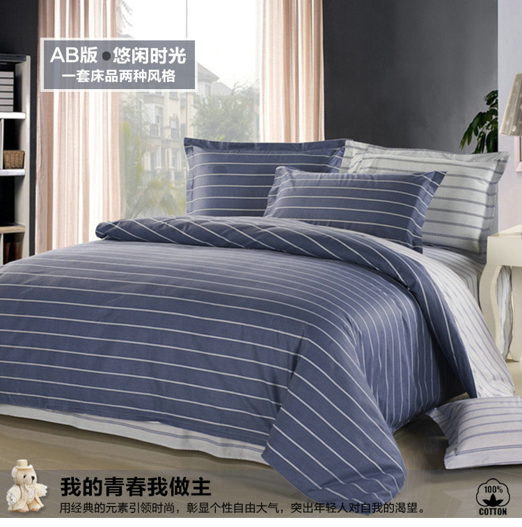 全棉四件套-悠闲时光_01