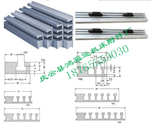 现货机床行程限位撞块铝型材槽板lb型机床槽板撞块机床附件65*22