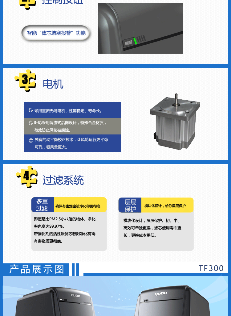 TF300简版_04