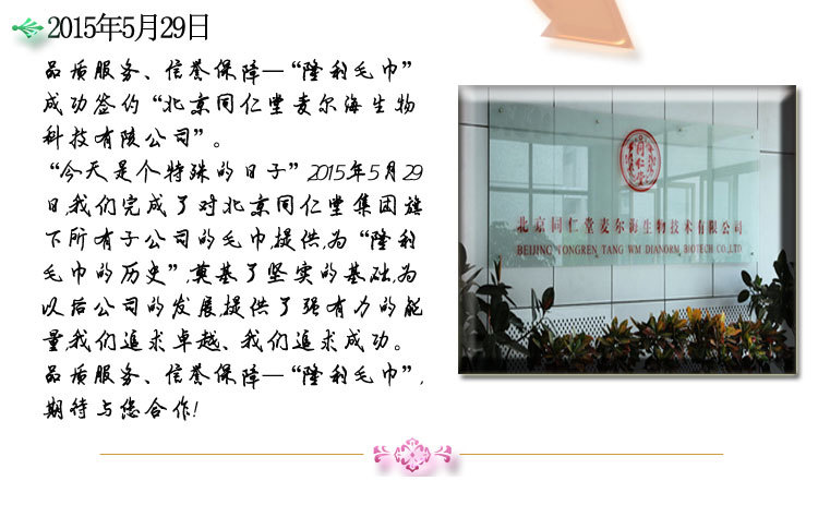 卢克伊尔润滑油项目_20
