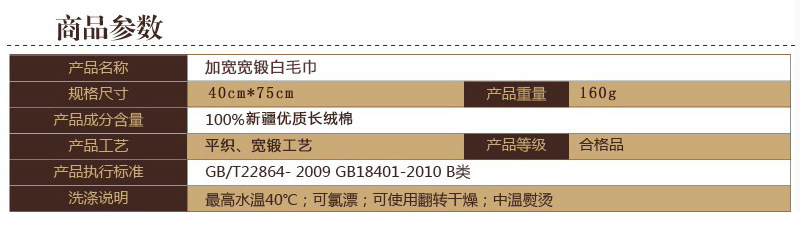 毛巾廠傢直銷純棉16支750克五星級高檔酒店賓館寬鍛鉑金鍛白浴巾