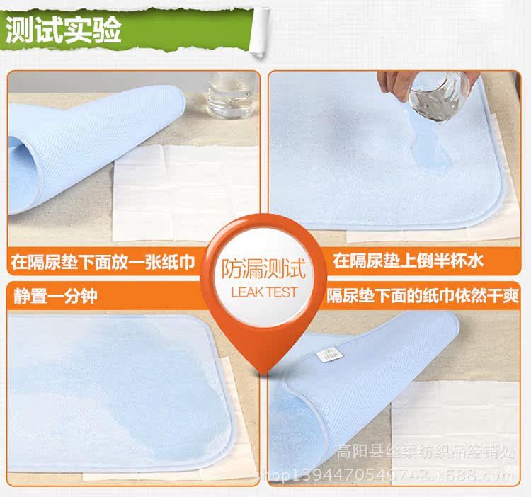 纯竹纤维3d隔尿垫防漏尿垫床垫生理垫成人护理垫70*90可洗