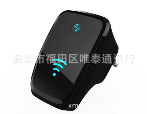 【无线信号放大器WIFI中继器 WPS一键加密】