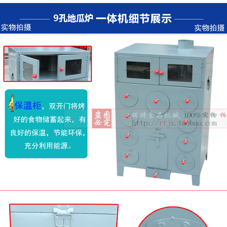 9孔保溫詳情頁psd_10