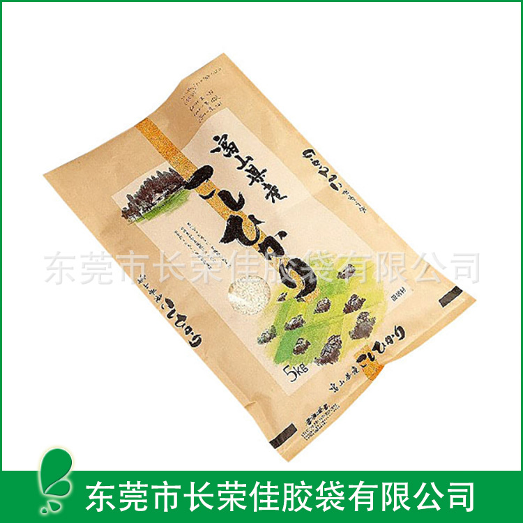 食品三边封效果