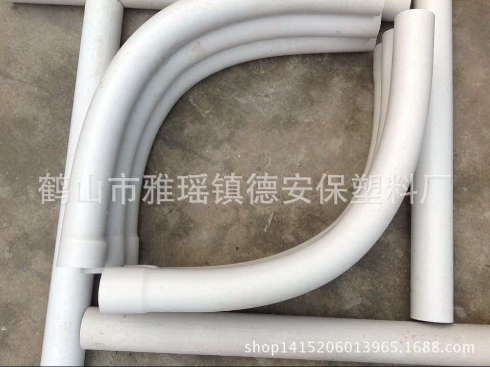 【厂家直销】弯管pvc110 98电力弯管通信管专用pvc电力管75弯管