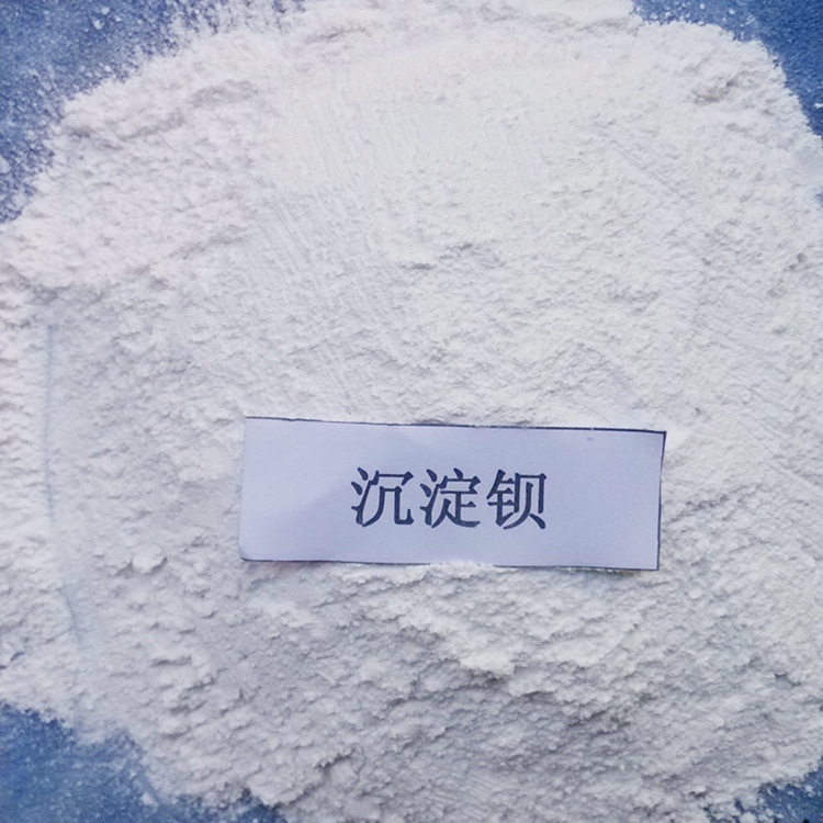 直销塑料专用沉淀硫酸钡,优质硫酸钡  特性:无色斜方晶体,外观为无定