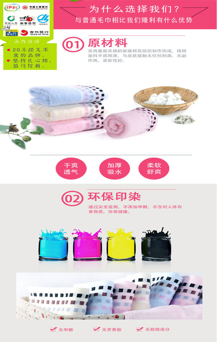 卢克伊尔润滑油项目_27