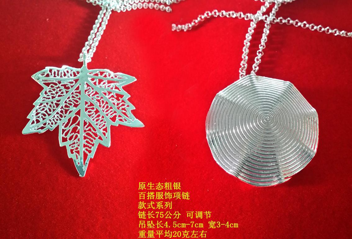 粗銀百搭服飾項鏈7