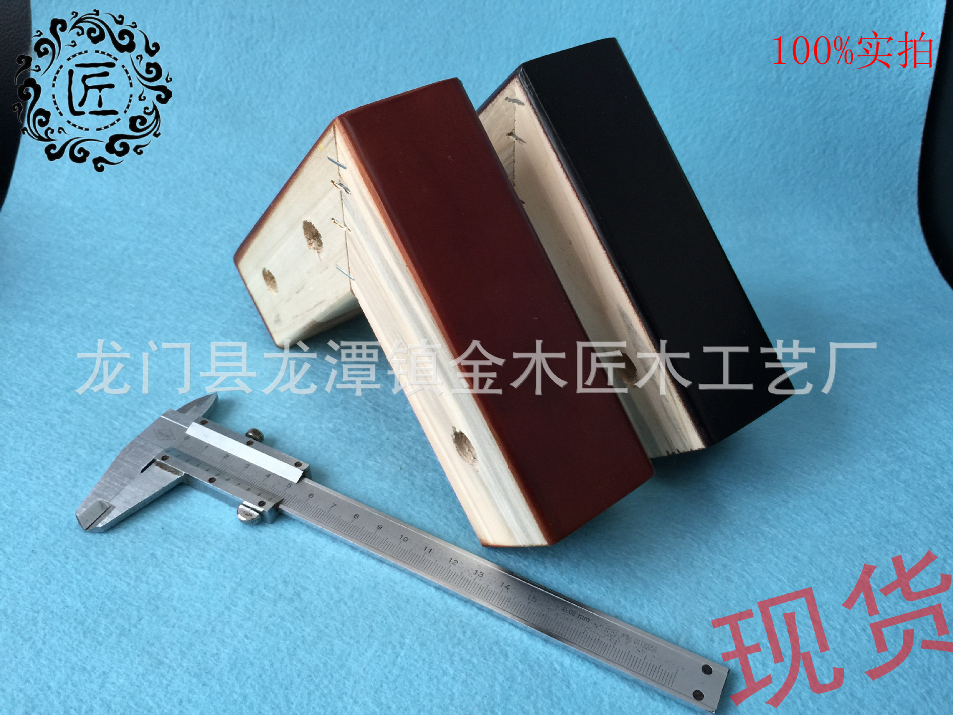 【厂价直销】供应沙发木脚 15*15*5分7字脚 沙发配件 五金配件