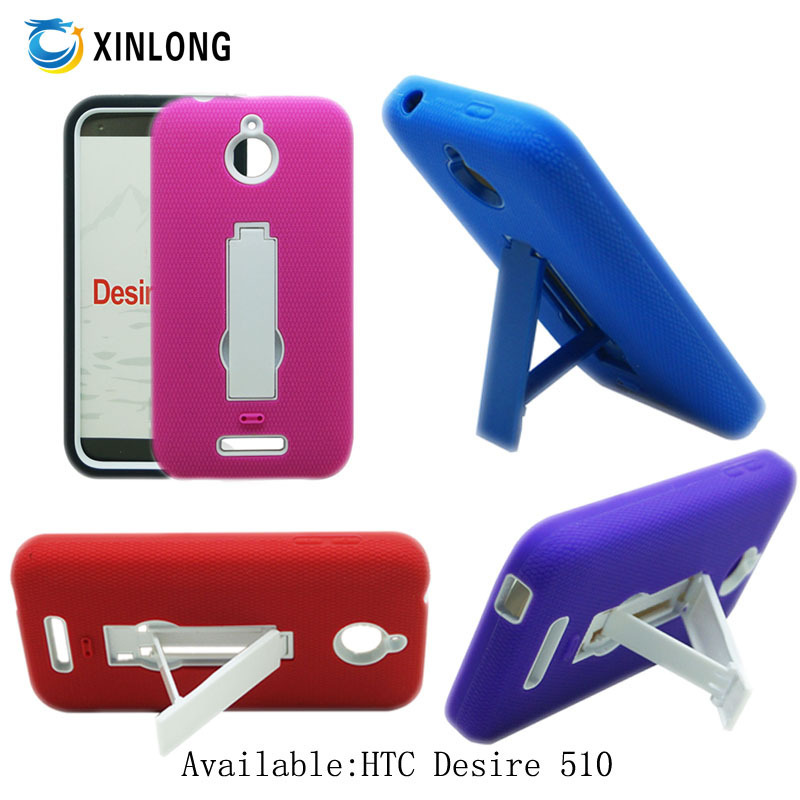 工厂生产,HTC,Desire,510,菱形纹支架机器人,欧美热销,手机保护套