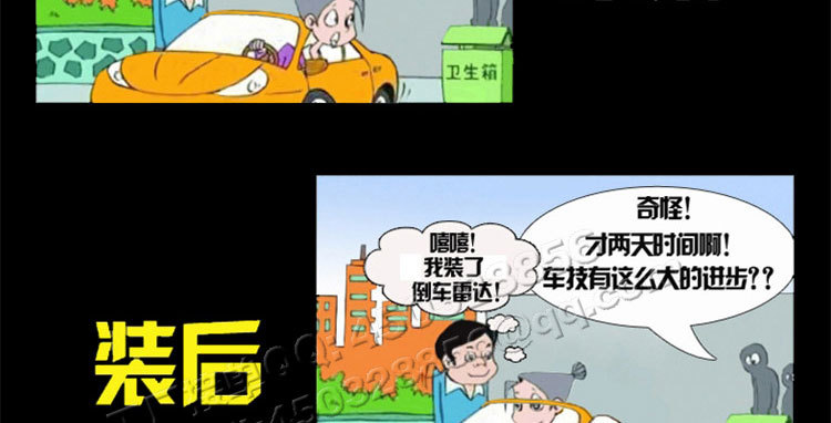 波浪形3探语音_21