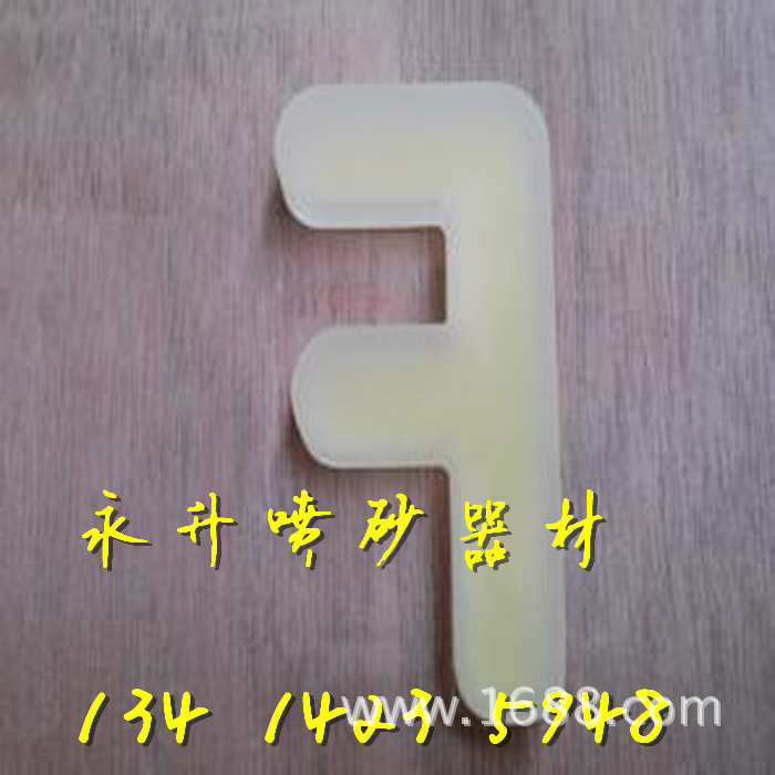 广告发光字喷砂