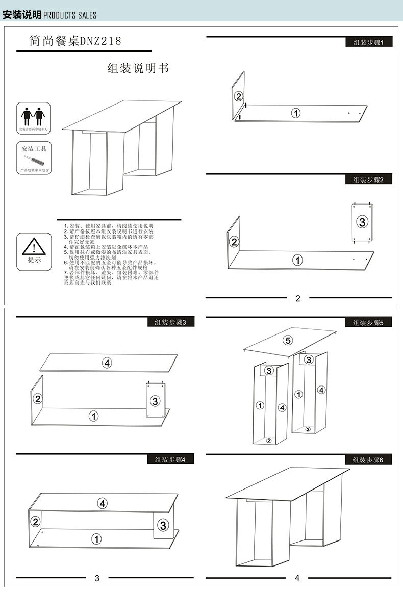 千意爱 dnz218 简尚餐桌 办公桌台式家用电脑桌写字台