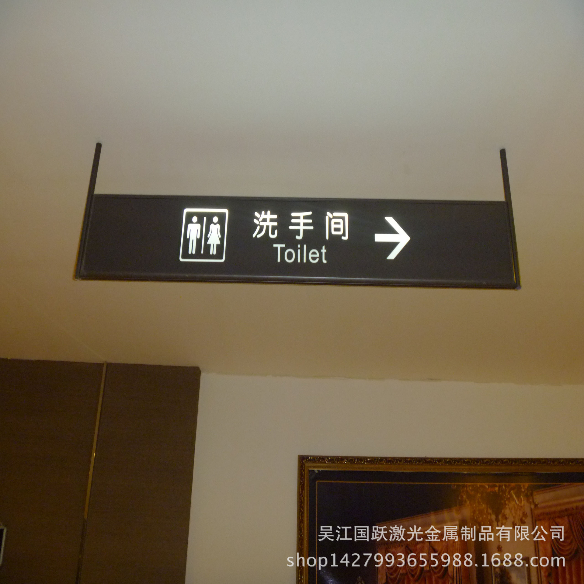 商场 地铁 医院 室内导视牌 指示牌 导向牌 指引标识 户外标识牌