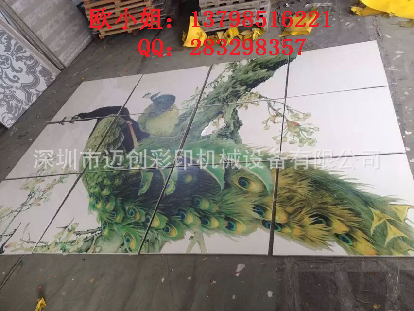 QQ图片20150317153259