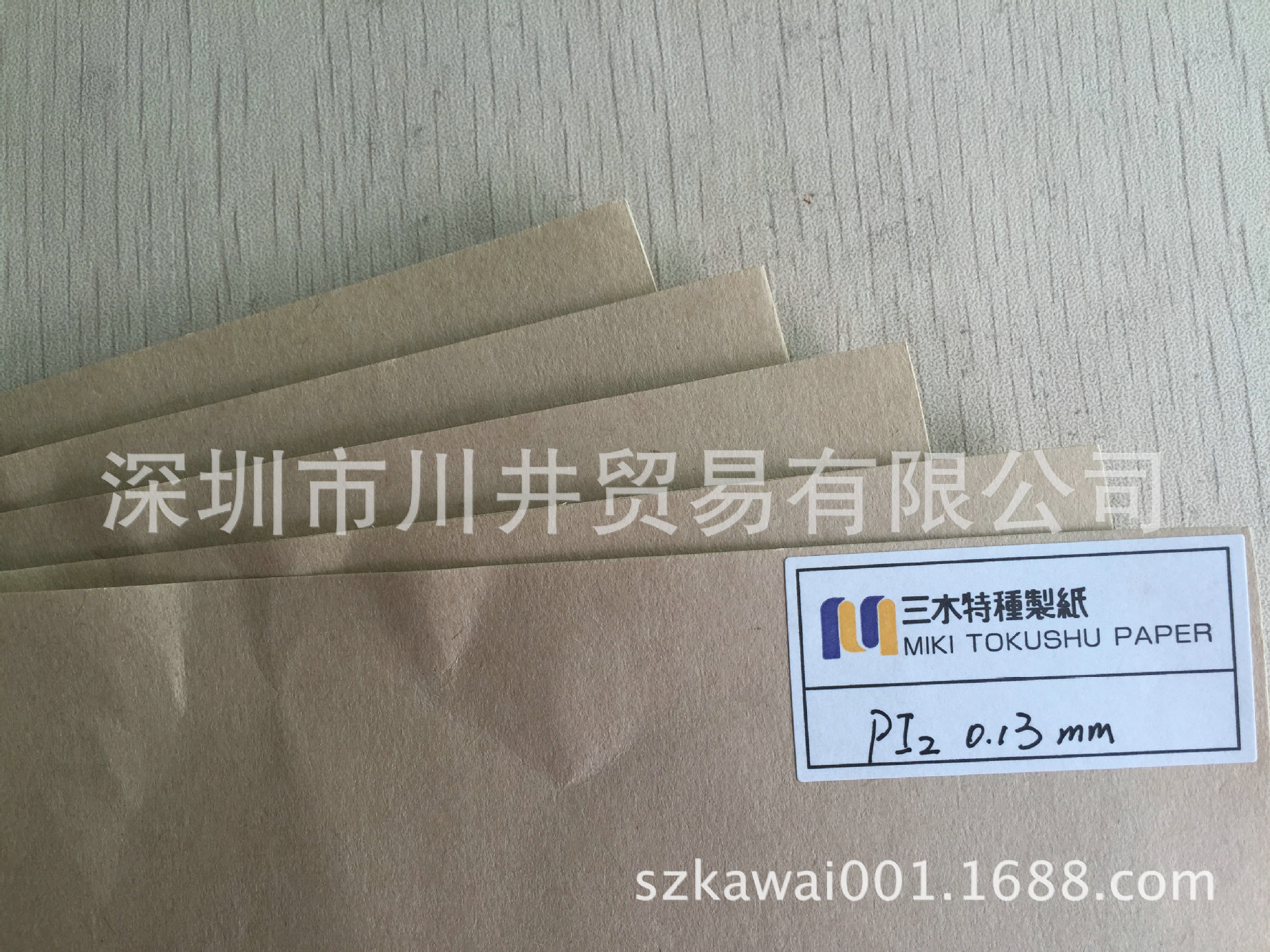 三木 PI2 (1)