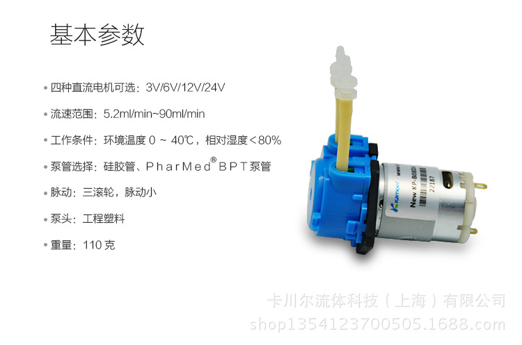 蠕动泵12v微型水泵低音自吸泵迷你循环小泵24v小型水冷吸水抽水泵