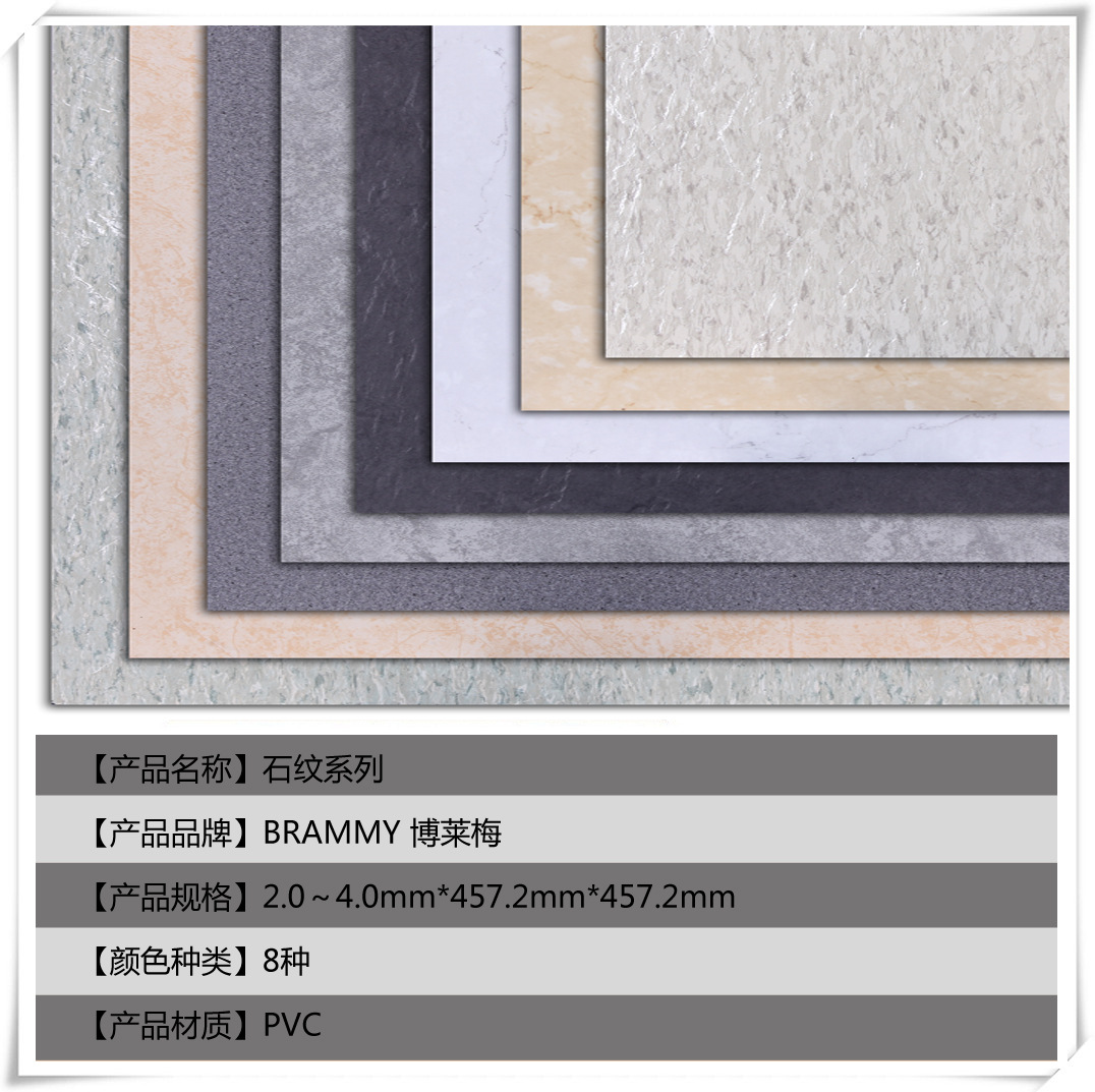 石紋PVC石塑片材 石紋PVC石塑片材