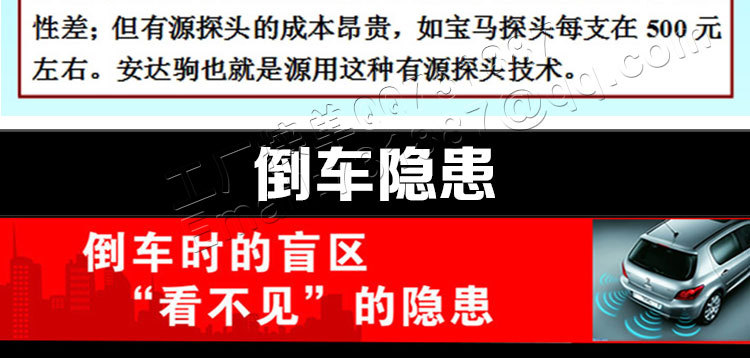 4探纯蜂鸣详情页_18