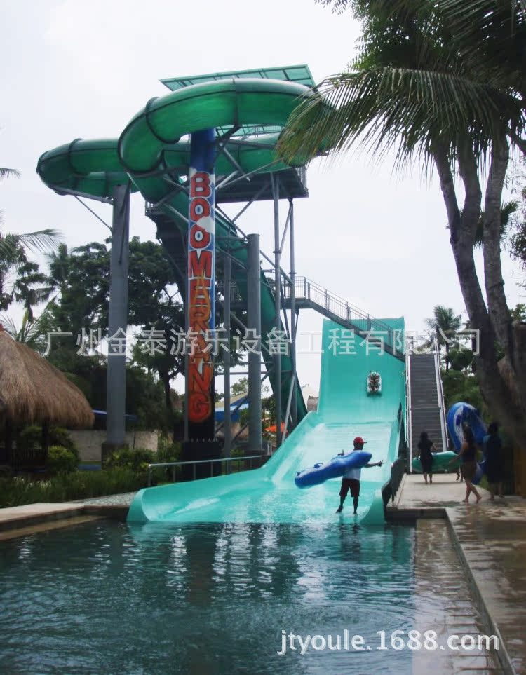 冲天大回旋滑梯