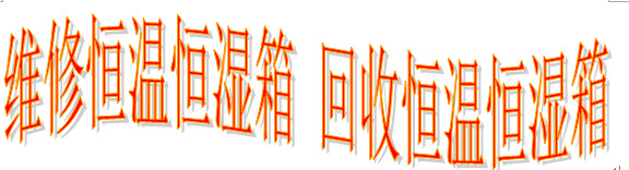 藝術字 (2)