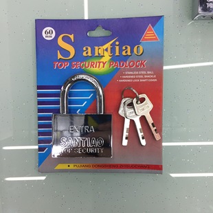 ķI~Ƭisantiao padlock