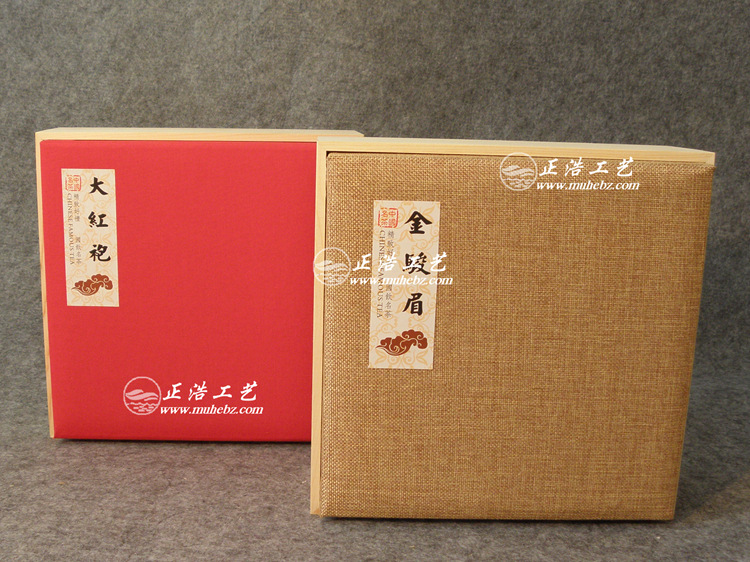 2015新款︾簡易茶葉禮盒