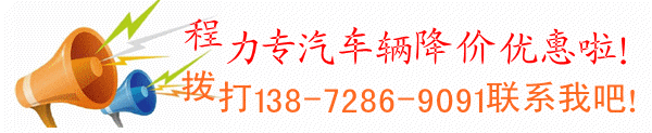 降價優(yōu)惠