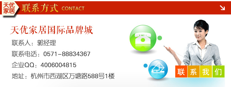 联系方式