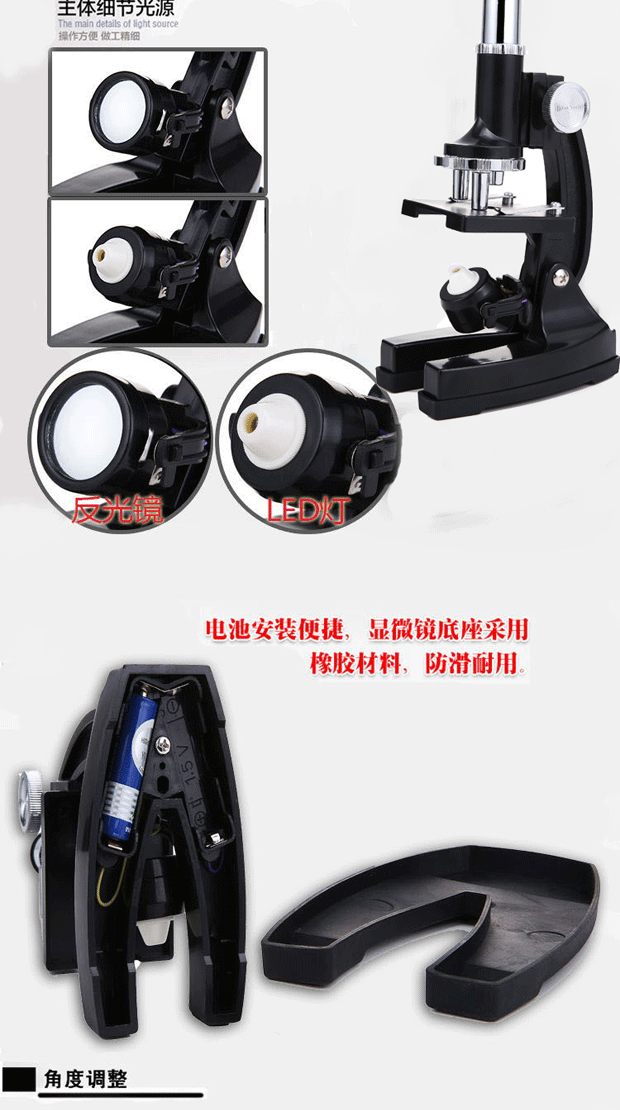 显微镜1234568_04