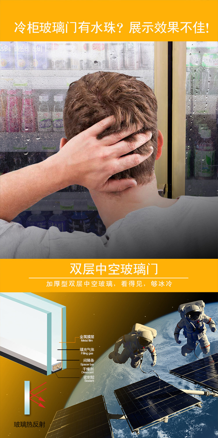 详情页无水印_05