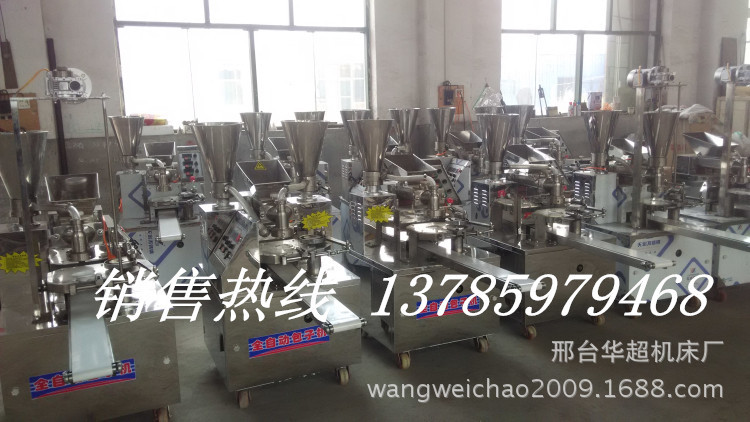 銷售,80,160,200型包子機、廠家供應