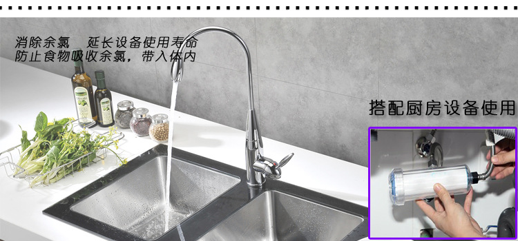 净水宝11