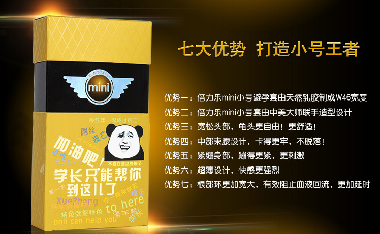 QQ截圖20150623145538